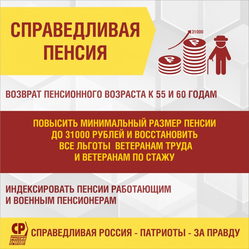 Новое Положение Пенсии По Годам Новое Положение Пенсии По Годам